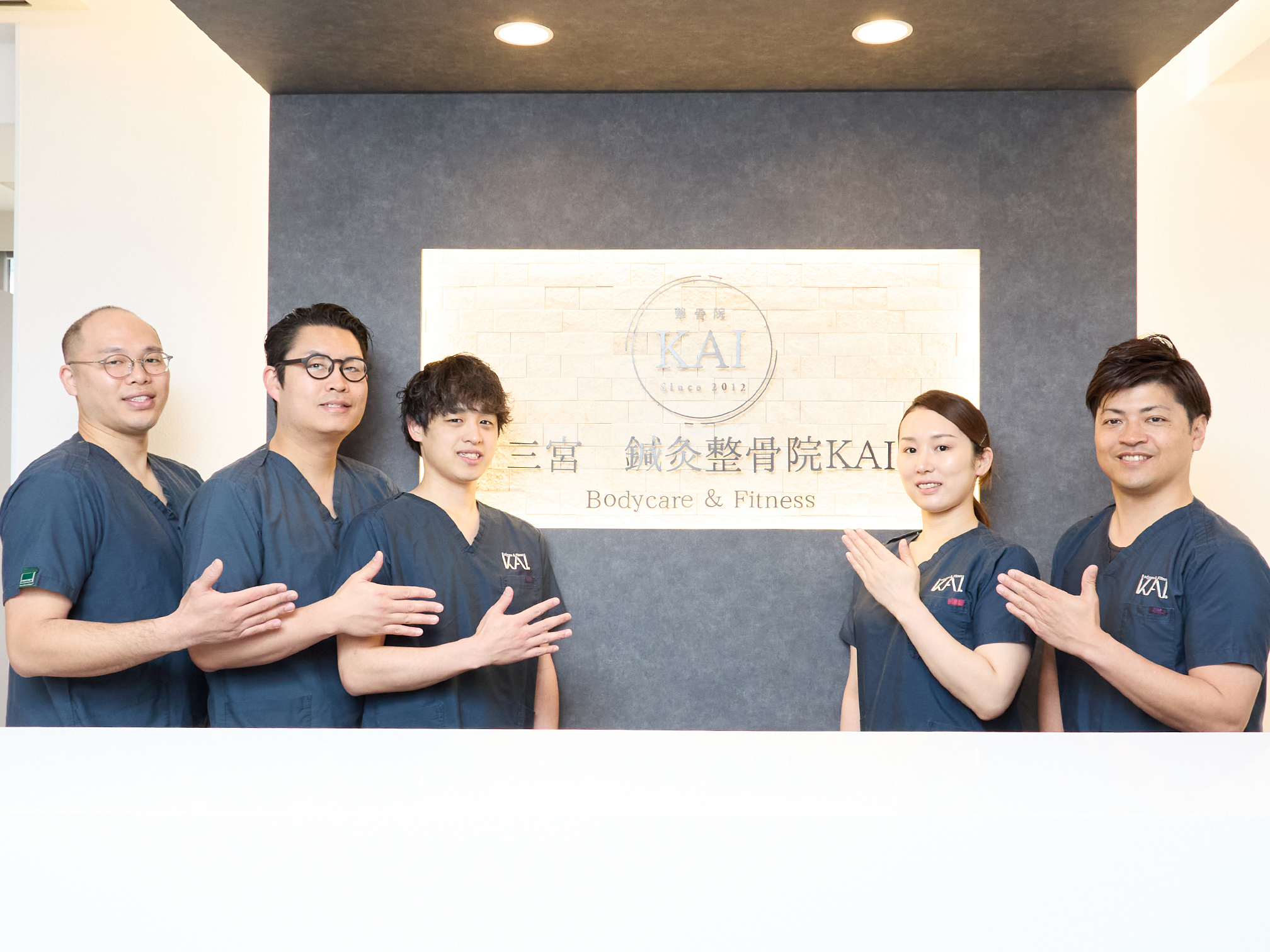 整骨院KAI